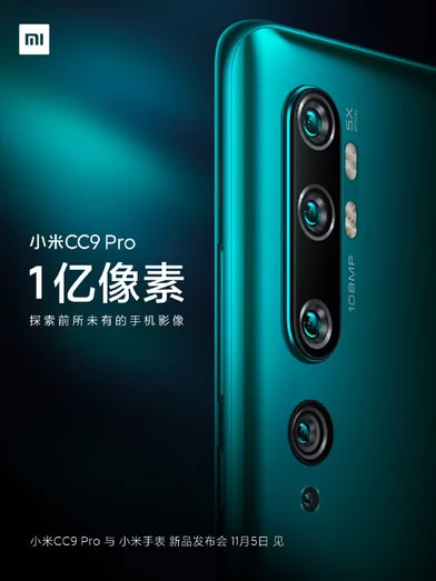 Xiaomi Mi Note 10 : un smartphone avec un capteur photo de 108 mégapixels !