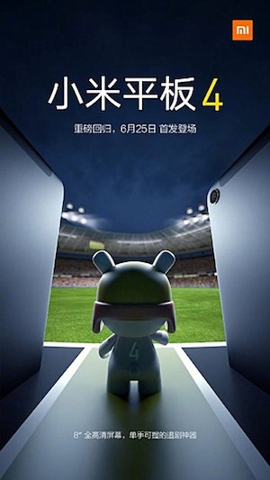 Xiaomi dévoilera la Mi Pad 4 la semaine prochaine